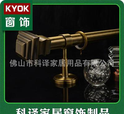 高端质感与实用并重 别墅窗户装修的罗马杆材料挑选指南